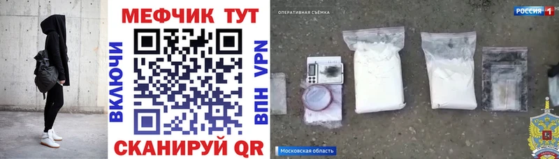 Где найти наркотики Томск APVP Меф мяу мяу Амфетамин КОКАИН Марихуана
