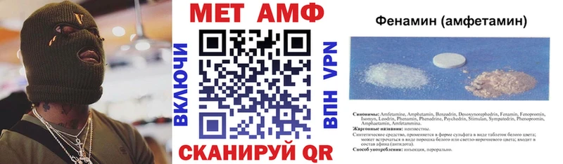 АМФЕТАМИН VHQ Томск
