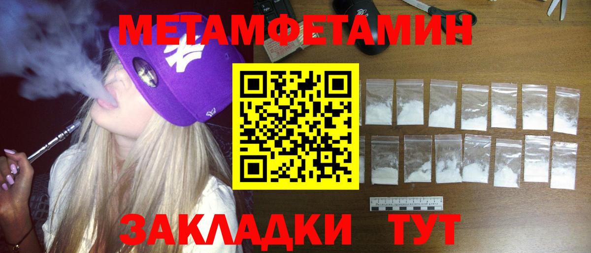 Вейп ТГК  Экстази  A-PVP СК кристаллы  Cocaine  Томск  LSD-25  Вход с VPN  Конопля  Мефедрон кристаллы  ГАШ 