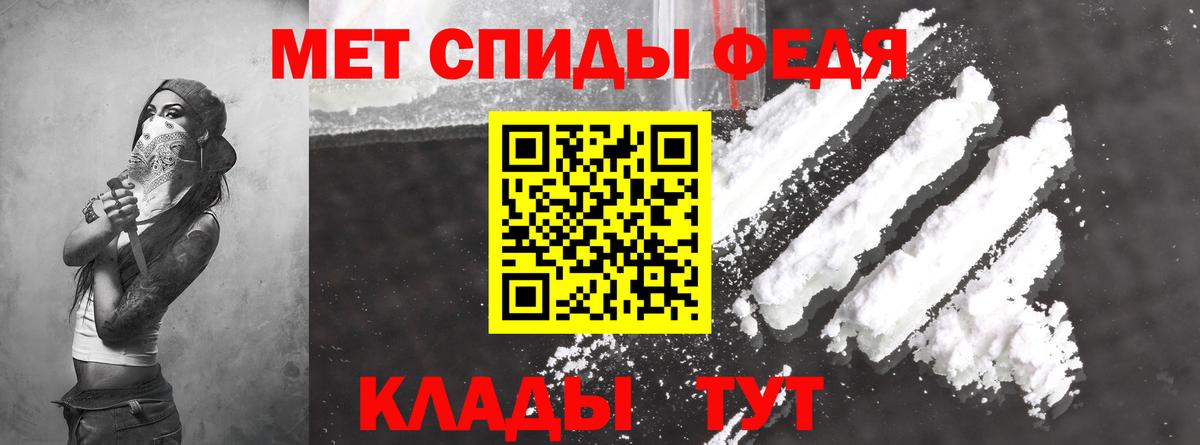 Томск  Амфетамин Premium  Амфетамин  Вход с VPN  АМФЕТАМИН 