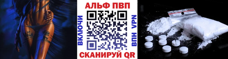 Альфа ПВП СК  сайты даркнета как зайти  Томск  ссылка на мегу как зайти 