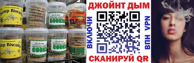 Cannafood конопля  площадка телеграм  MEGA ССЫЛКА  Томск  как найти наркотики 