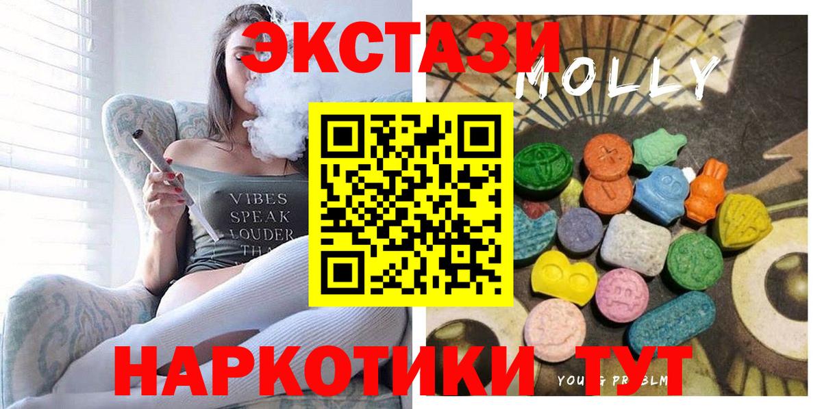 Экстази TESLA Томск