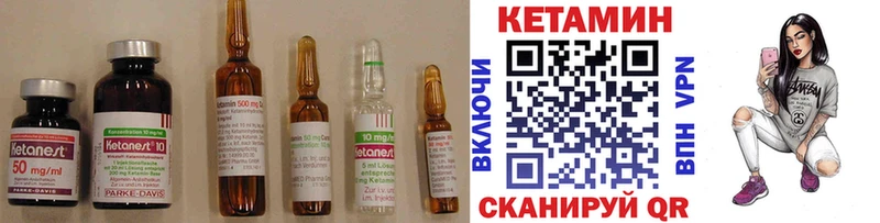 даркнет сайт  Томск  blacksprut ССЫЛКА  Кетамин VHQ 