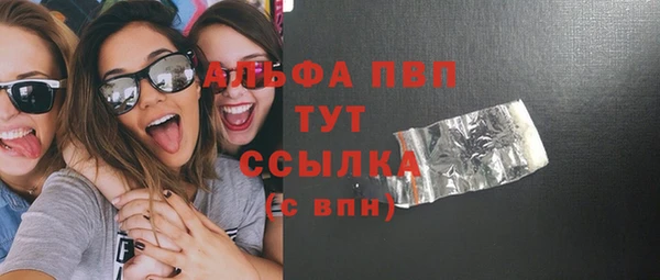 тгк Алексеевка