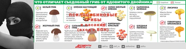 альфа пвп VHQ Пестово