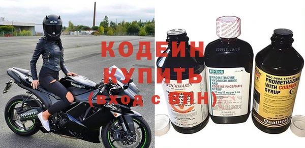 мескалин Пересвет