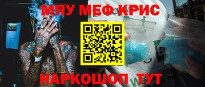 ГАЛЛЮЦИНОГЕННЫЕ ГРИБЫ Партизанск