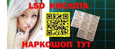 прущий лед Пенза