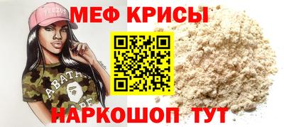 прущий лед Пенза