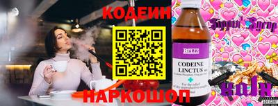 ГАЛЛЮЦИНОГЕННЫЕ ГРИБЫ Партизанск