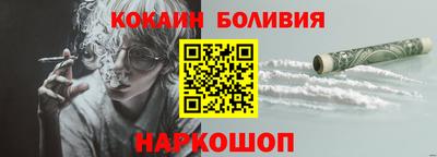 ГАЛЛЮЦИНОГЕННЫЕ ГРИБЫ Партизанск