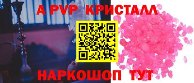 ГАЛЛЮЦИНОГЕННЫЕ ГРИБЫ Партизанск