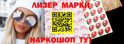 прущий лед Пенза