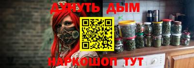прущий лед Пенза