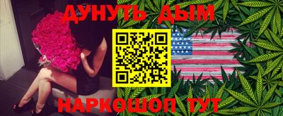прущий лед Пенза