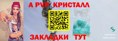 ГАЛЛЮЦИНОГЕННЫЕ ГРИБЫ Партизанск