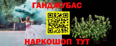 ГАЛЛЮЦИНОГЕННЫЕ ГРИБЫ Партизанск