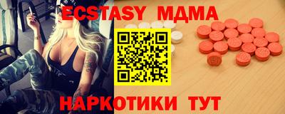 прущий лед Пенза