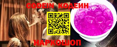 прущий лед Пенза