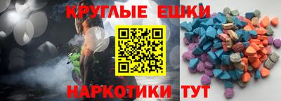 ГАЛЛЮЦИНОГЕННЫЕ ГРИБЫ Партизанск