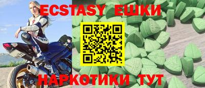 прущий лед Пенза