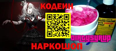 ГАЛЛЮЦИНОГЕННЫЕ ГРИБЫ Партизанск