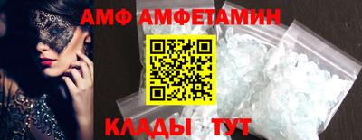 прущий лед Пенза