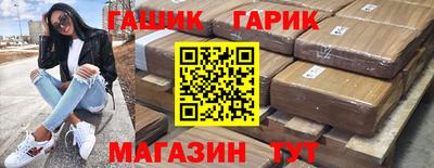 прущий лед Пенза