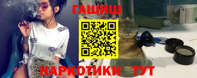 прущий лед Пенза