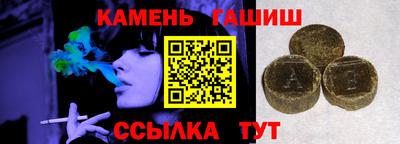 прущий лед Пенза