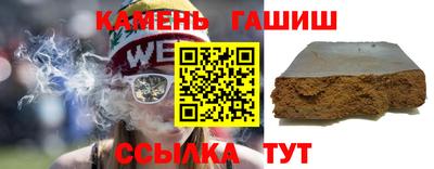 прущий лед Пенза