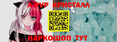 прущий лед Пенза