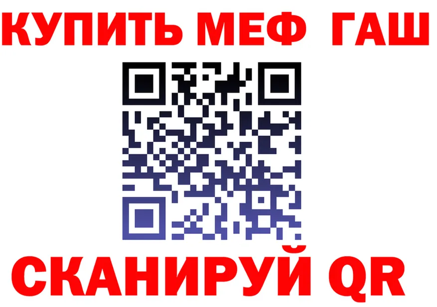 ТГК концентрат онион мориарти MEGA Томск