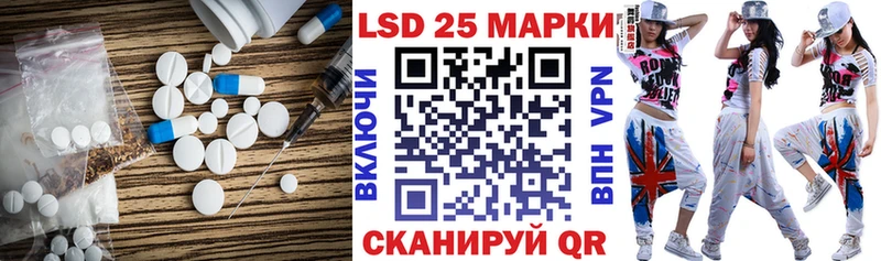 Лсд 25 экстази кислота  купить наркотики цена  mega сайт  Томск 