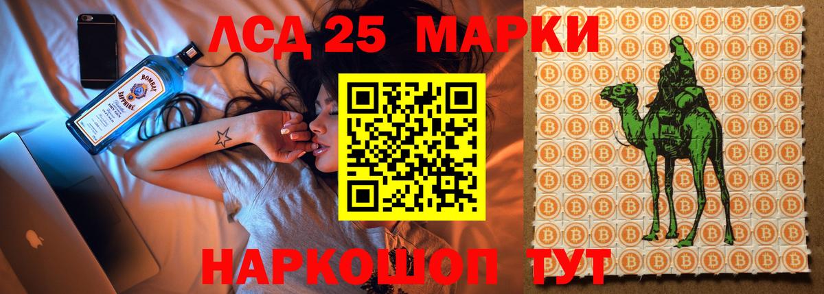Томск  ЛСД экстази кислота  Вход с VPN 
