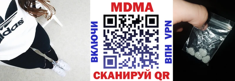 MDMA crystal Томск