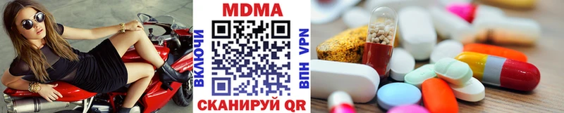 MDMA crystal  Томск 