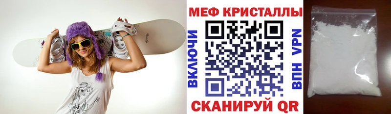 Меф VHQ  купить наркотики сайты  Томск 
