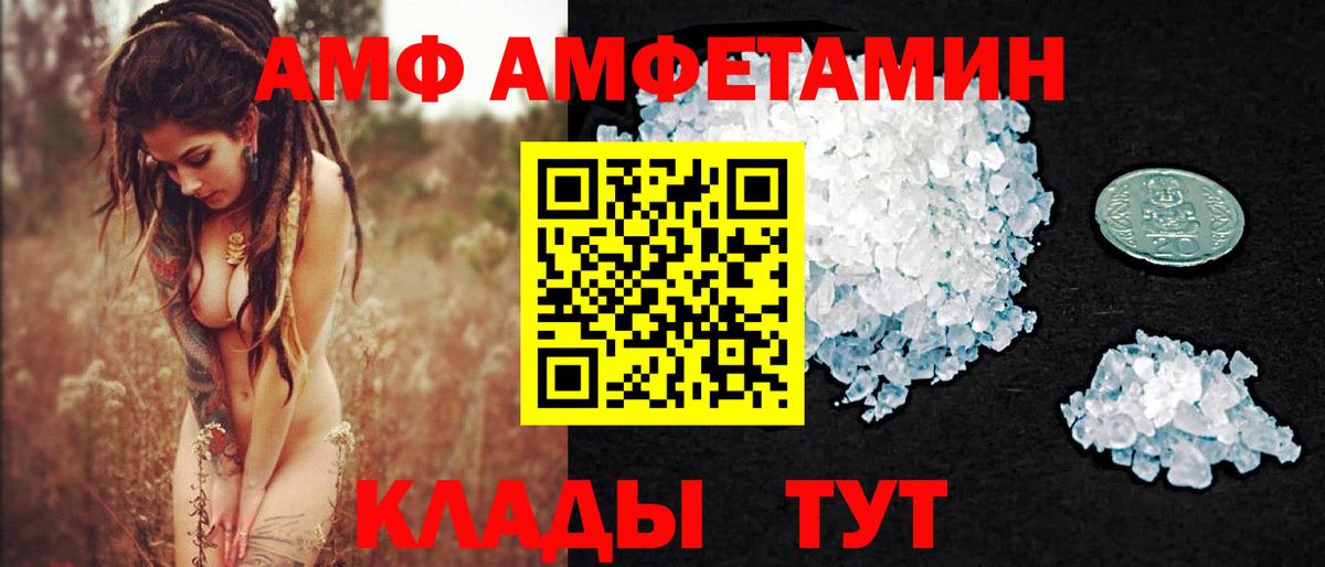Первитин винт Томск