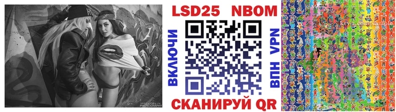 Марки NBOMe 1,5мг  kraken ССЫЛКА  Томск  купить  сайты 