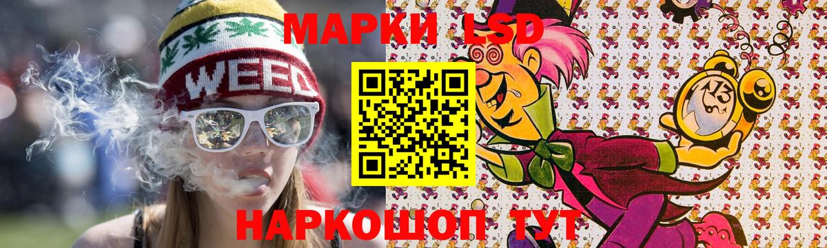 Наркотические марки  Марки NBOMe 1,8мг  Вход с VPN  Томск 