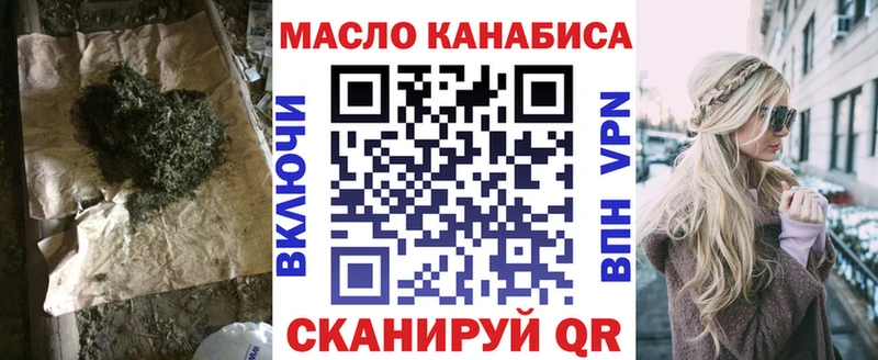 ТГК Wax нарко площадка какой сайт Томск