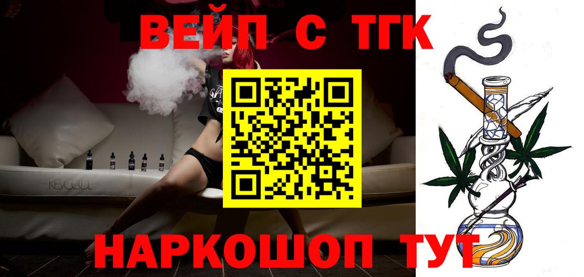 Дистиллят ТГК концентрат Томск
