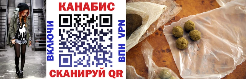 Шишки марихуана Bruce Banner Томск
