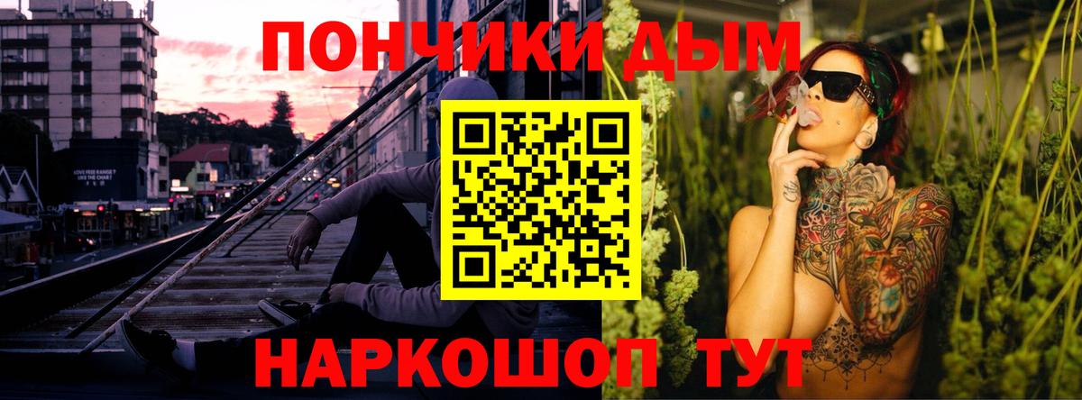 МАРИХУАНА Bruce Banner  Шишки марихуана Amnesia  Вход с VPN  Бошки Шишки Ganja  Томск 
