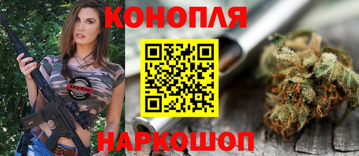 Конопля LSD WEED Томск